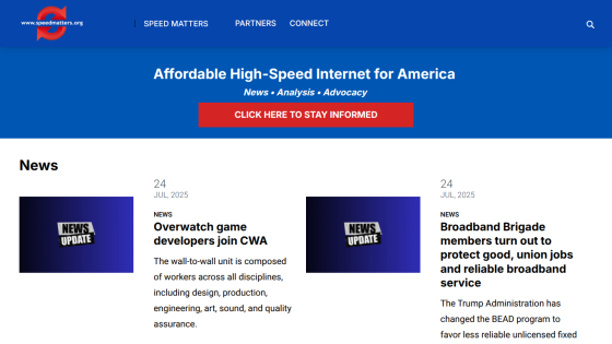 Affordable high-speed internet service news section with recent articles listed.