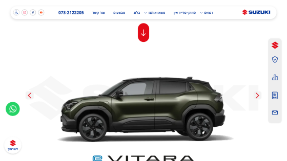 suzuki.co.il