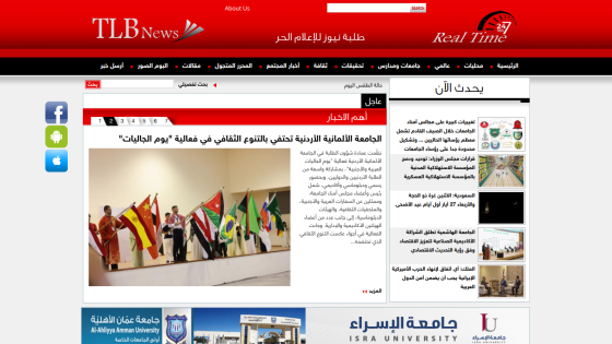 News website featuring flags of various countries and recent articles.