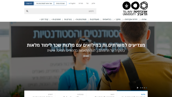 University homepage featuring a student service area with informational text.
