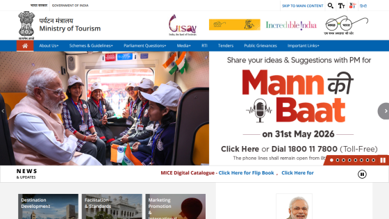 Ministry of Tourism website featuring PM's Mann Ki Baat announcement and contact information.