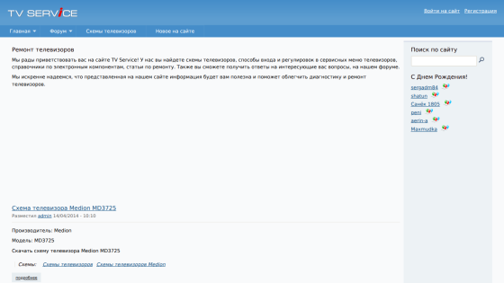 tvservice.org