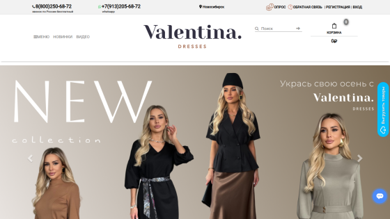 Valentina Dresses website header with navigation, contact info, search, and hero image of woman in black dress