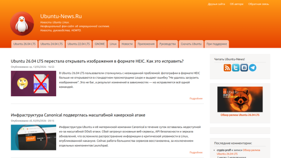News articles on Ubuntu with a prominent orange header and navigation links.