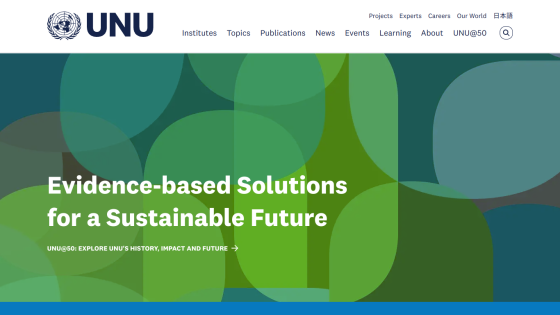 Homepage of UNU featuring a headline about evidence-based solutions for sustainability.