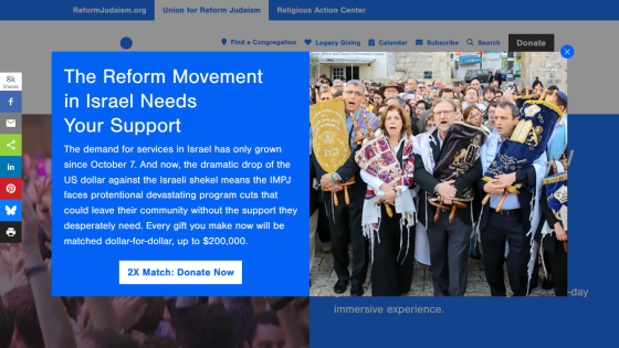 urj.org