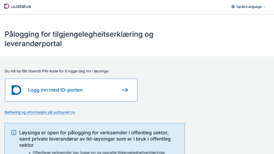 Login page for accessibility declaration and supplier portal with instructions and ID-porten login button