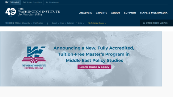 Announcement for a new Master's program in Middle East Policy Studies.