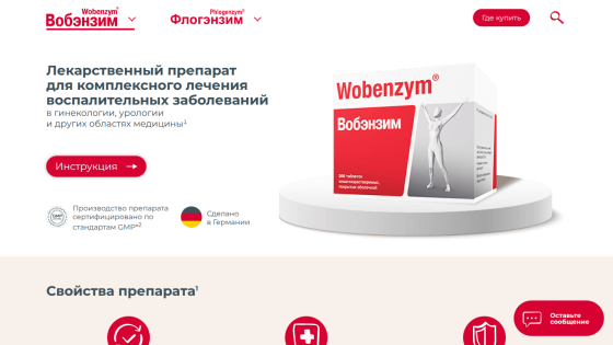 Homepage of Wobenzym showing product for treatment of inflammatory diseases with instructions button and certification info