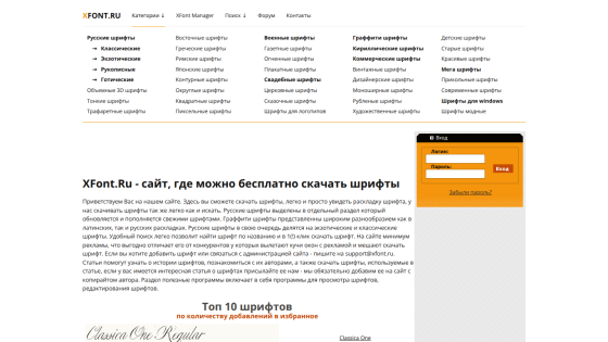 Website offering free font downloads with a list of top fonts and a search bar.