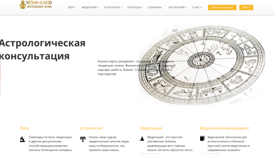 Yoga studio homepage featuring three practitioners in a yoga pose and service descriptions.
