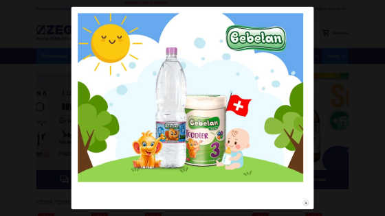 zegin.com.mk
