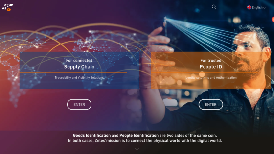 Homepage featuring supply chain and people ID services with call-to-action buttons.
