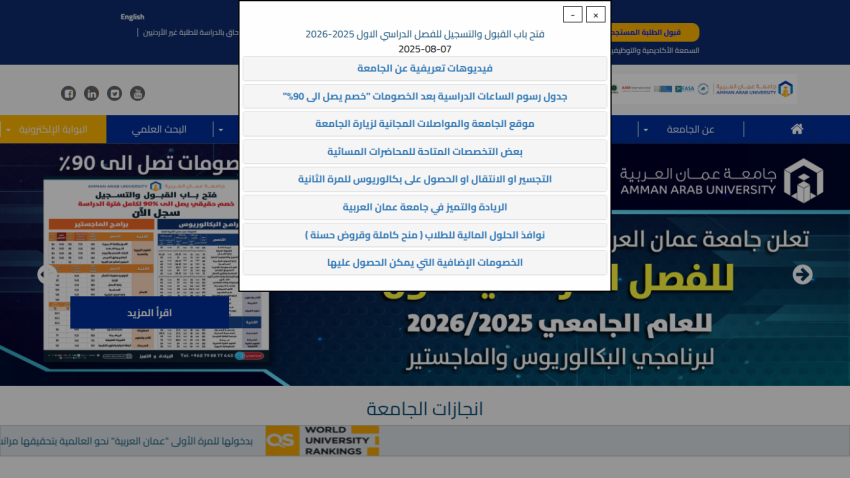 aau.edu.jo