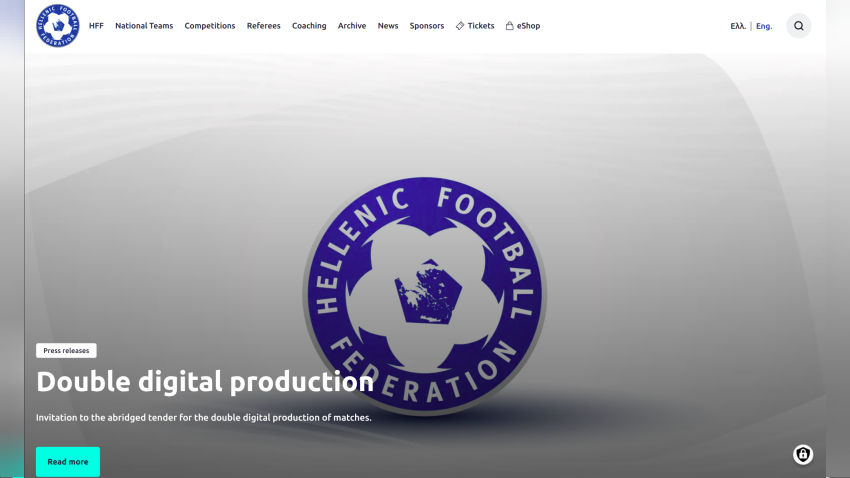 epo.gr website screenshot