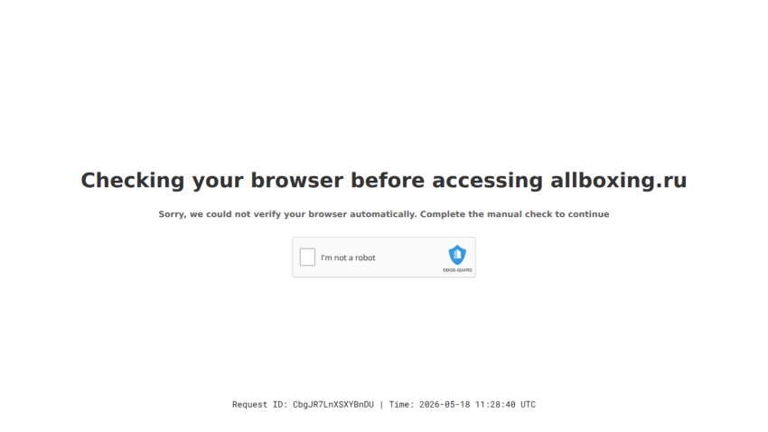 allboxing.ru