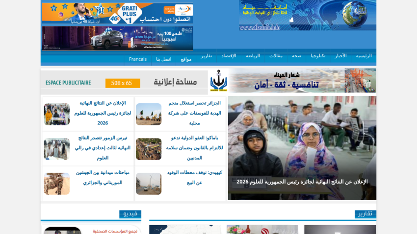 News website featuring articles and images related to local events and community updates.