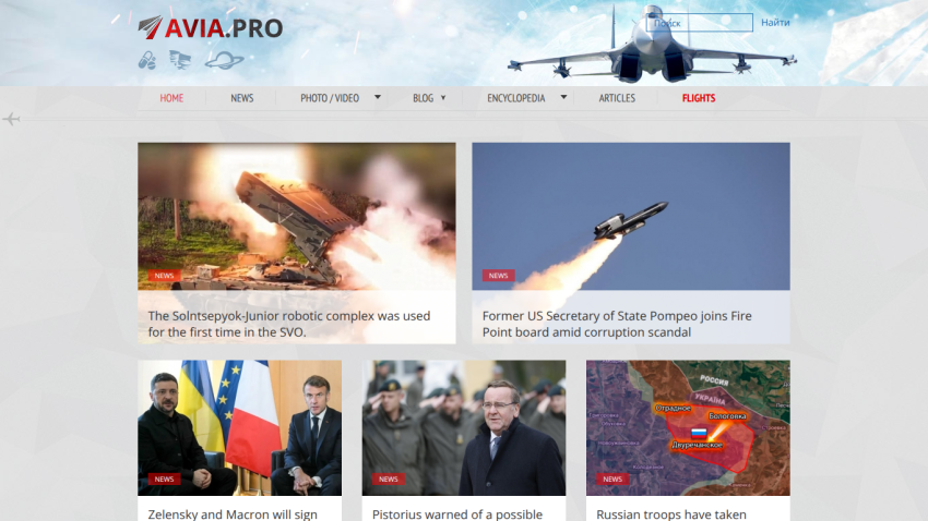 Avia.pro homepage showing news articles on military and political topics with header navigation and search bar.