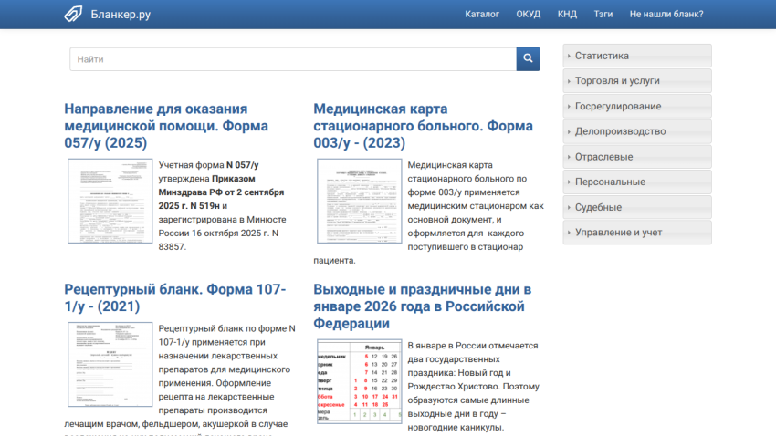 blanker.ru