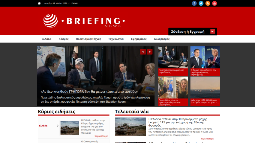 News website homepage featuring articles and images related to current events.
