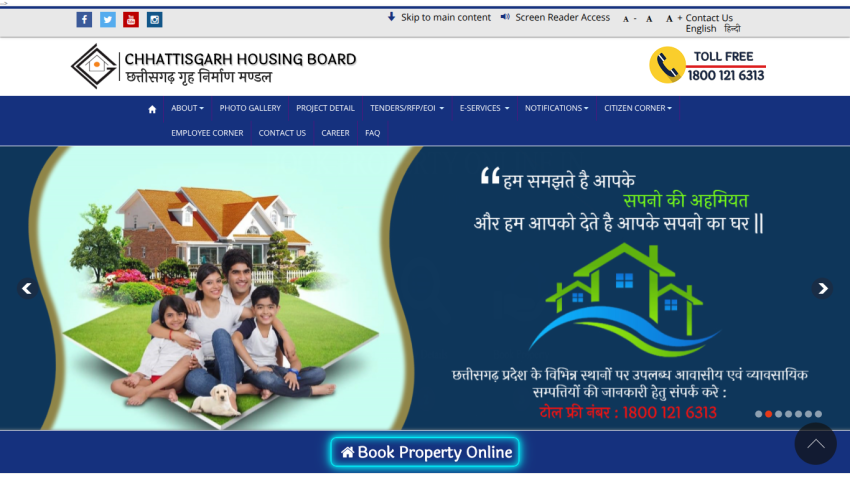 cghb.gov.in
