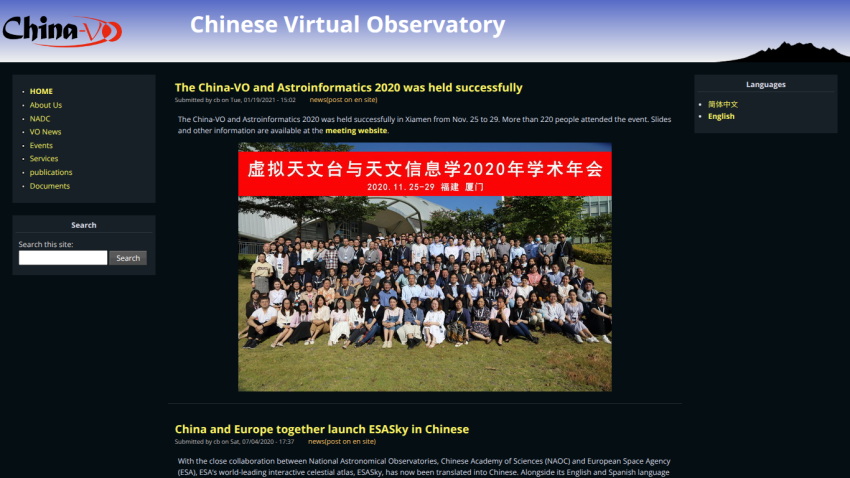 Chinese Virtual Observatory homepage with news about the successful China-VO and Astroinformatics 2020 event and group photo