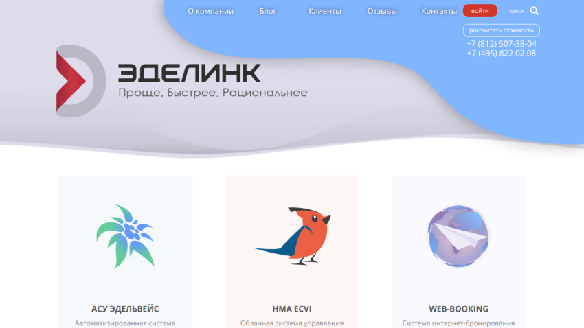Website header with company logo, navigation menu, contact info, and three service icons with descriptions in Russian