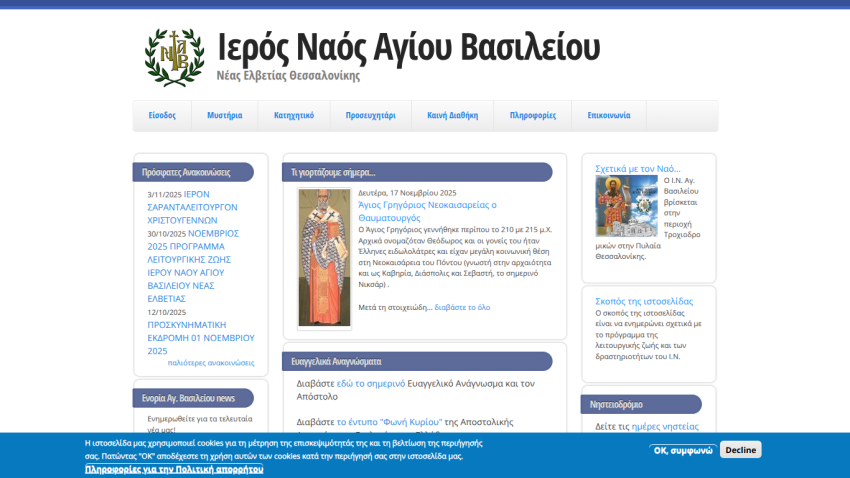 enavasi.gr