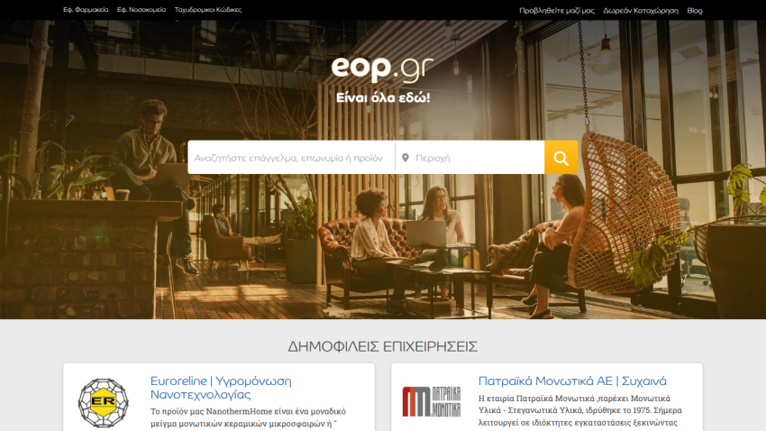 Homepage with a search bar for professions, company names, or products, featuring a warm office setting background and business listings below
