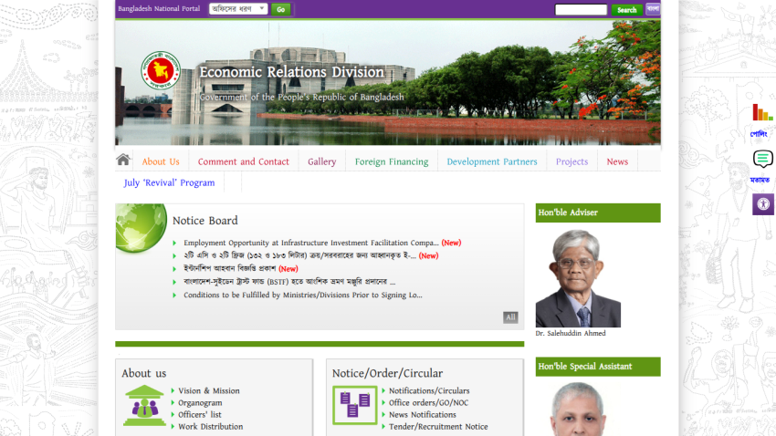 Economic Relations Division homepage of Bangladesh government with navigation, notice board, and adviser photos.