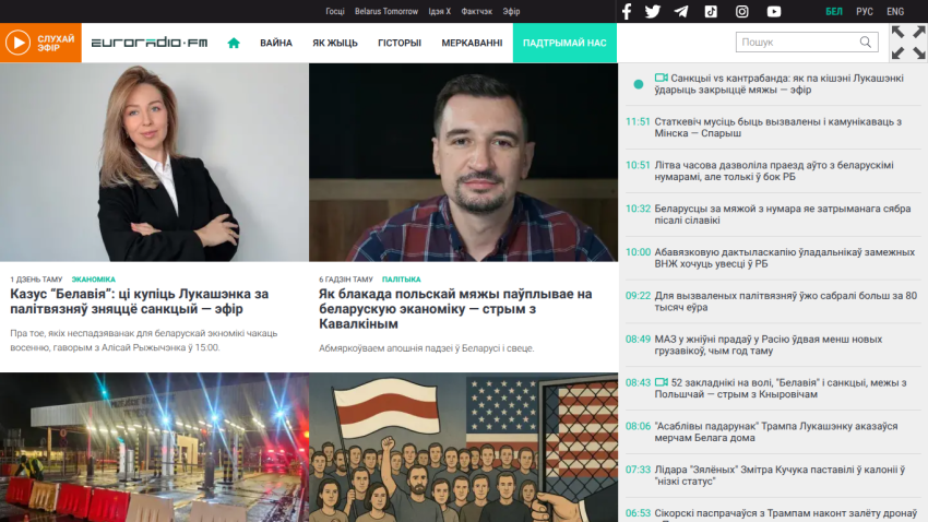News website featuring articles and images related to current events.