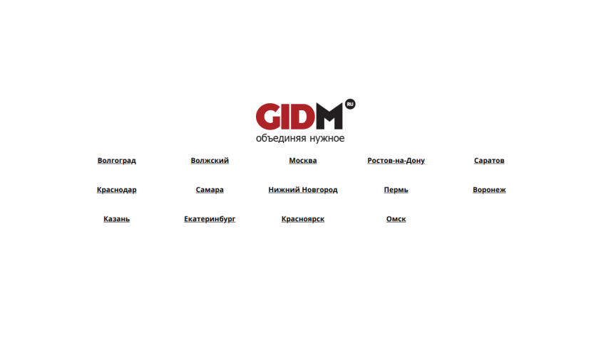 gidm.ru
