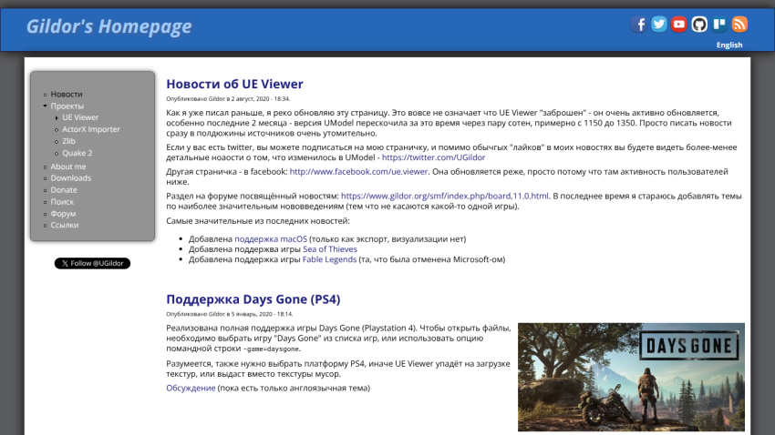 Gildor's Homepage with news about UE Viewer updates and support for games like Days Gone, Sea of Thieves, and Fable Legends
