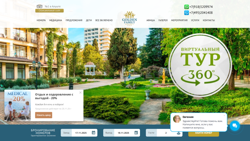 golden-resort.ru