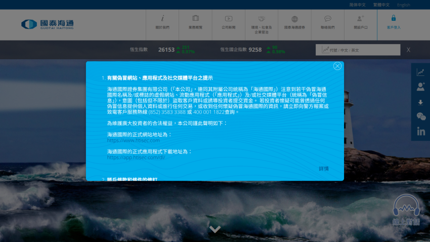 htisec.com