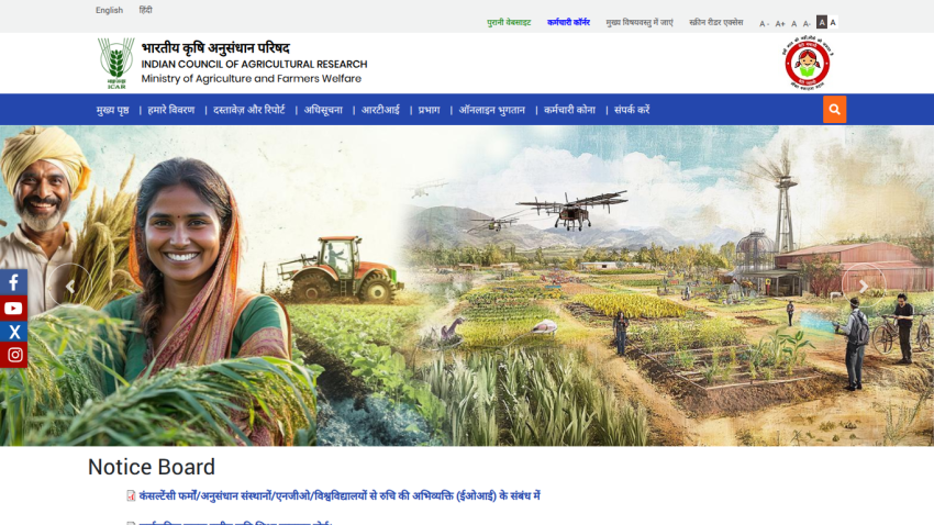 Homepage of the Ministry of Agriculture featuring a farmer, drone, and agricultural scenes.