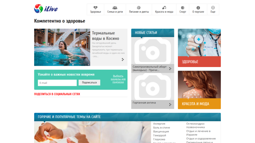 ilive.com.ua