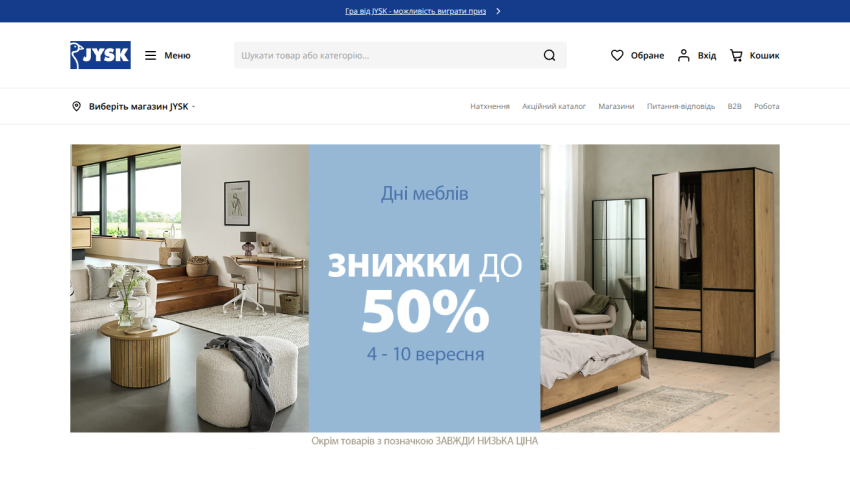 Promotional banner for furniture discounts up to 50% with images of home decor.