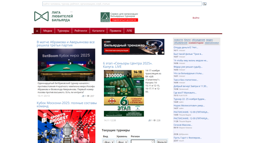Homepage of a financial news website featuring articles on forex, investments, and market analysis with navigation menu and search bar.