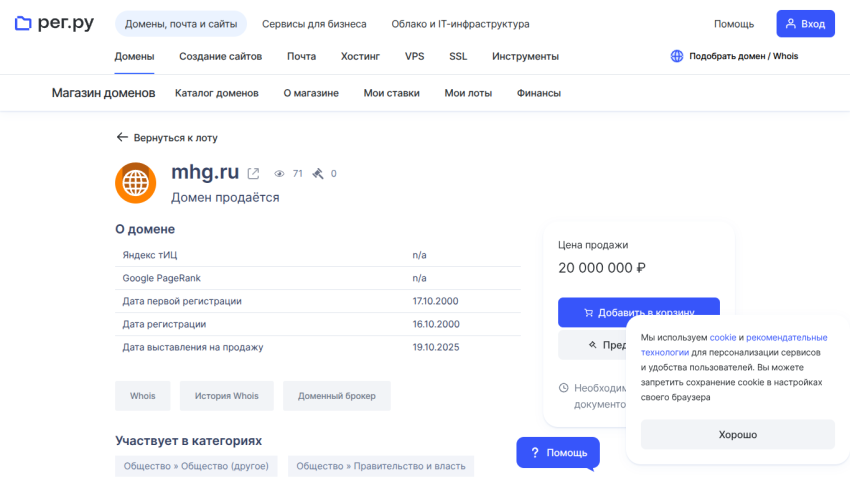 mhg.ru