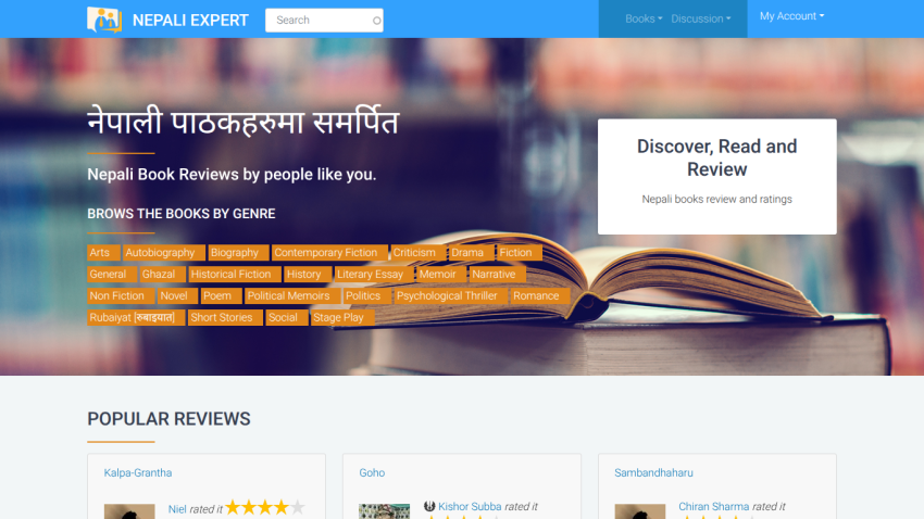 Nepali Expert website with Nepali book reviews, genre browsing options, and a call to discover, read, and review Nepali books