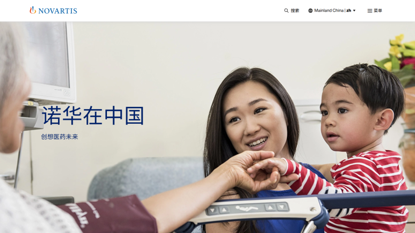 Novartis China website hero section with a woman and child in a medical setting and Chinese text about Novartis in China