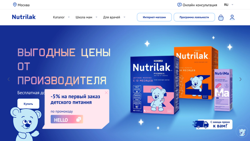 nutrilak.com
