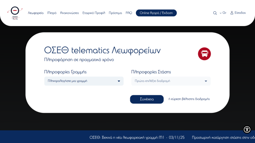 OSEΘ telematics bus real-time info page with line and stop selection inputs and navigation menu