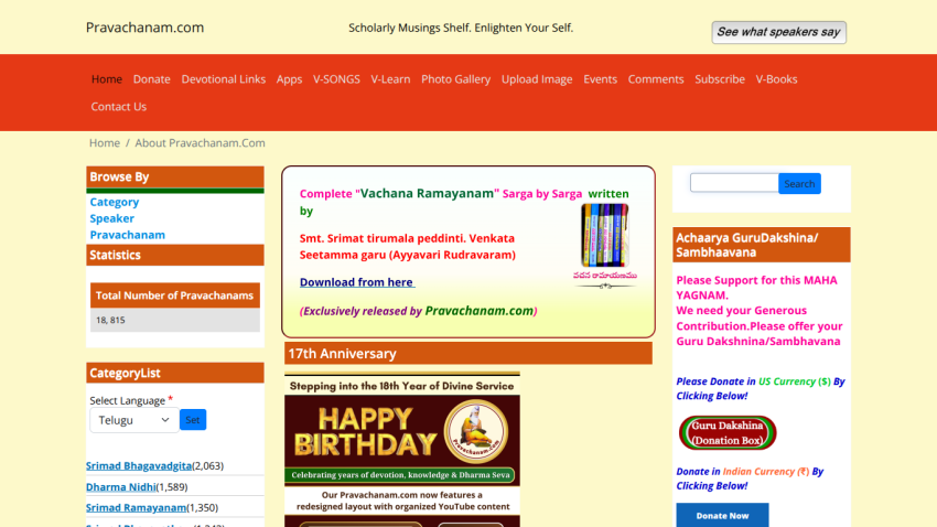 Pravachanam.com homepage with navigation links, Vachana Ramayanam download, 17th anniversary birthday message, and donation options