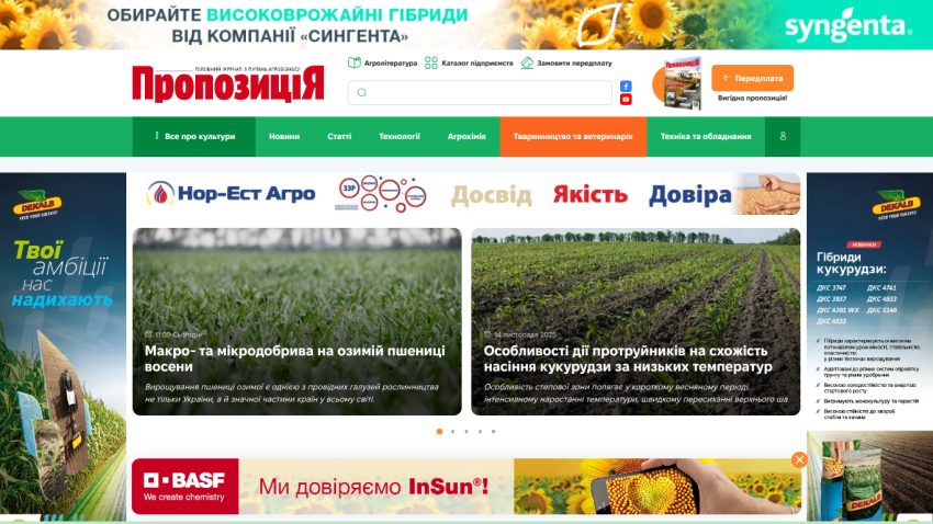 Agribusiness news site with articles on wheat fertilizers and corn seed treatments, featuring navigation and ads