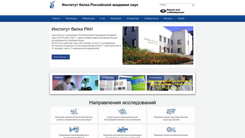 protres.ru