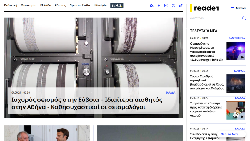 News article about a strong earthquake in Europe with images and headlines.