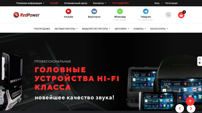 RedPower website header with navigation and hero section showcasing professional Hi-Fi head units with latest sound quality