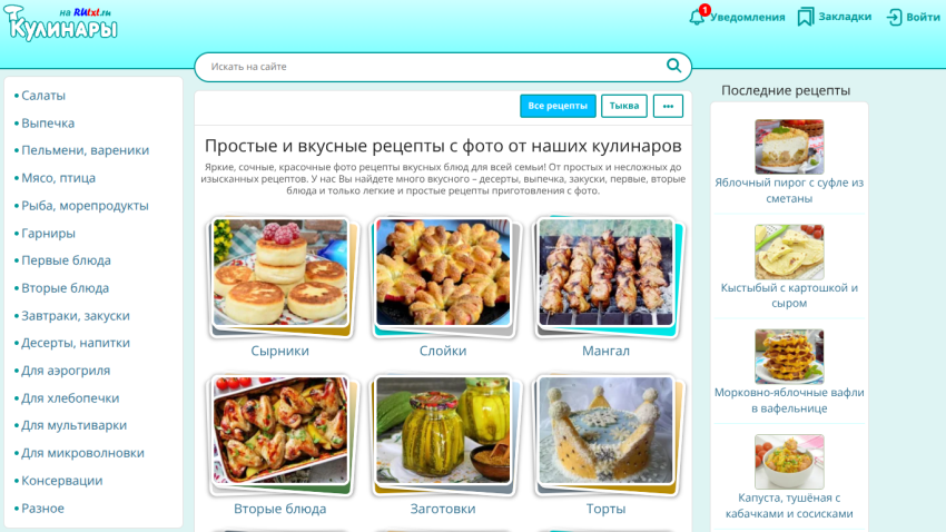 Homepage of a recipe website showing search bar, navigation menu, and various food categories with images